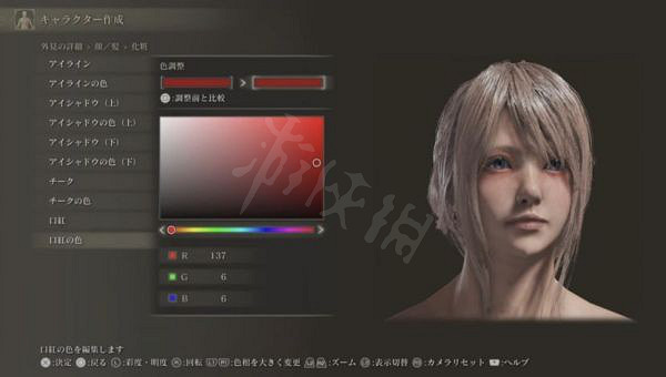 《艾爾登法環》FF15露娜怎麽捏？FF15露娜捏臉資料分享