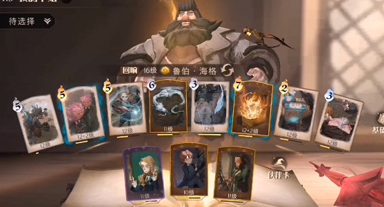 《哈利波特》如何免費快速獲得寶石 白嫖黨必看每周獲取寶石方法