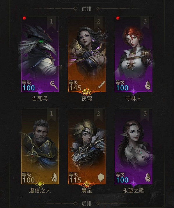 《地下城堡3》繁茂之心怎麽打 地下城堡3繁茂之心打法攻略