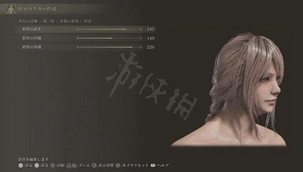 《艾爾登法環》FF15露娜怎麽捏？FF15露娜捏臉資料分享
