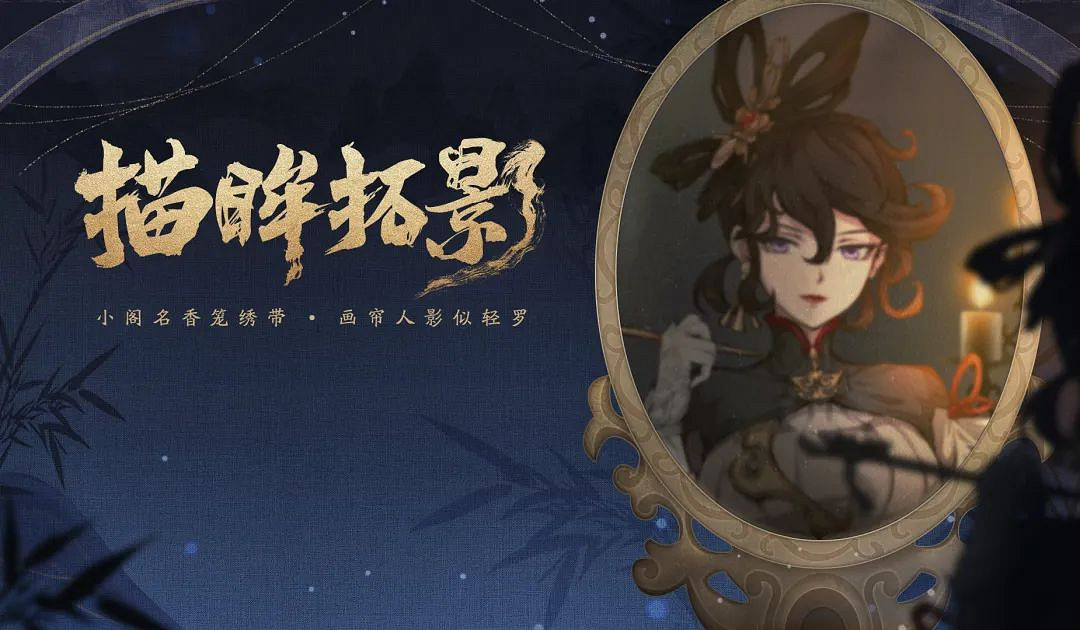 《天地劫》3月9日更新公告 限定召喚塞鴻秋開啟 《天地劫》3月9日更新公告 限定召喚塞鴻秋開啟