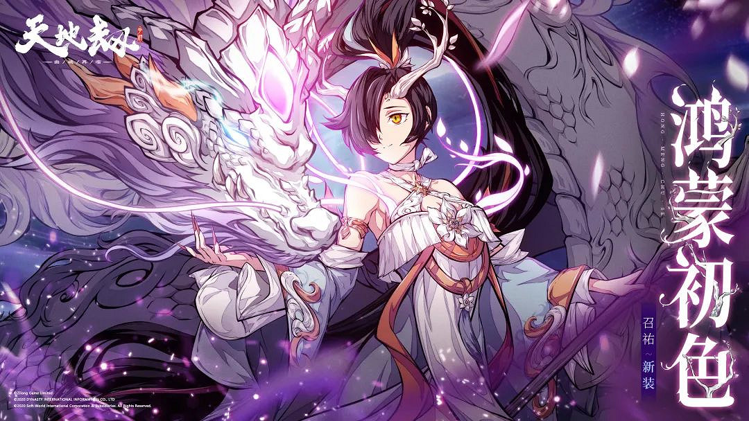 《天地劫》3月9日更新公告 限定召喚塞鴻秋開啟 《天地劫》3月9日更新公告 限定召喚塞鴻秋開啟