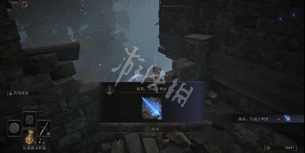 《艾爾登法環》偉哉卡利亞戰灰在哪?偉哉卡利亞戰灰獲取方式 《艾爾登法環》偉哉卡利亞戰灰在哪?偉哉卡利亞戰灰獲取方式