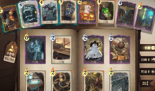 《哈利波特》新賽季弗利維怎麽玩 新賽季弗利維單排野排卡組推薦