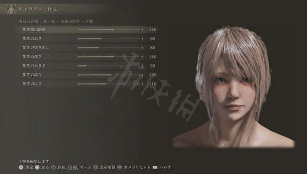 《艾爾登法環》FF15露娜怎麽捏？FF15露娜捏臉資料分享