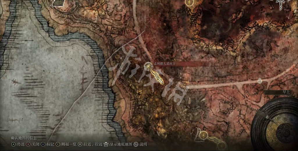 《艾爾登法環》雙吻毒蛾戰灰如何獲得？雙吻毒蛾戰灰獲取方法