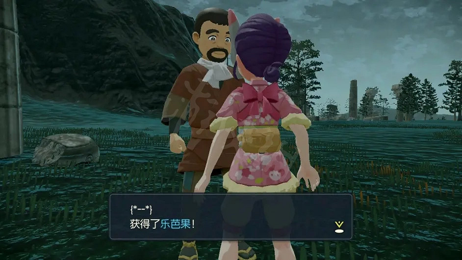 《寶可夢傳說阿爾宙斯》樂芭果如何獲得？樂芭果獲取方法介紹