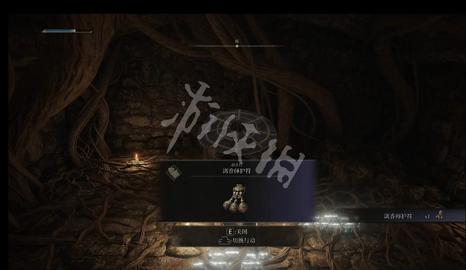 《艾爾登法環》調香師護符如何獲取？調香師護符獲取方法