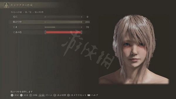 《艾爾登法環》FF15露娜怎麽捏？FF15露娜捏臉資料分享