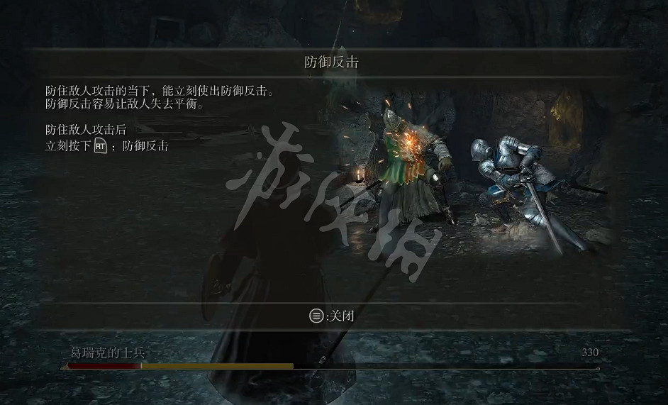 《艾爾登法環》葛瑞克計程車兵怎麽打?葛瑞克計程車兵打法分享 《艾爾登法環》葛瑞克計程車兵怎麽打?葛瑞克計程車兵打法分享