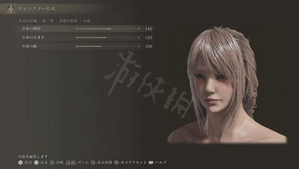 《艾爾登法環》FF15露娜怎麽捏？FF15露娜捏臉資料分享