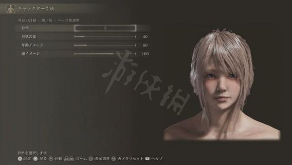 《艾爾登法環》FF15露娜怎麽捏？FF15露娜捏臉資料分享