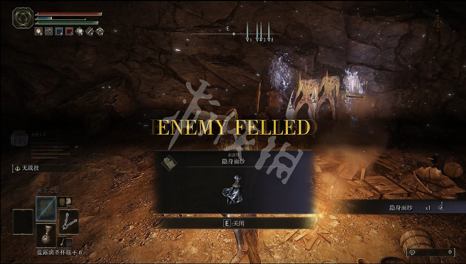 《艾爾登法環》隱身面紗護符如何獲取?隱身面紗護符獲取方法 《艾爾登法環》隱身面紗護符如何獲取?隱身面紗護符獲取方法