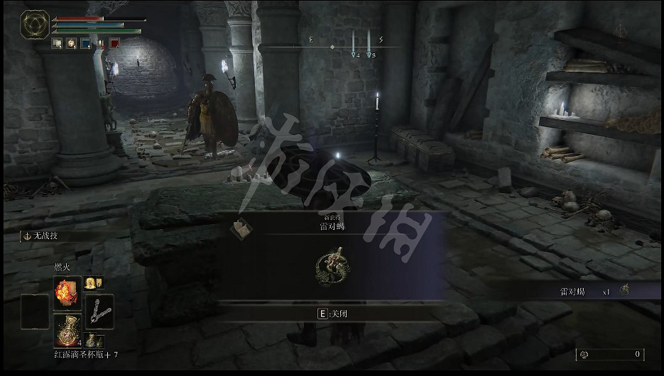 《艾爾登法環》雷對蠍護符在哪?雷對蠍護符獲取方法 《艾爾登法環》雷對蠍護符在哪?雷對蠍護符獲取方法