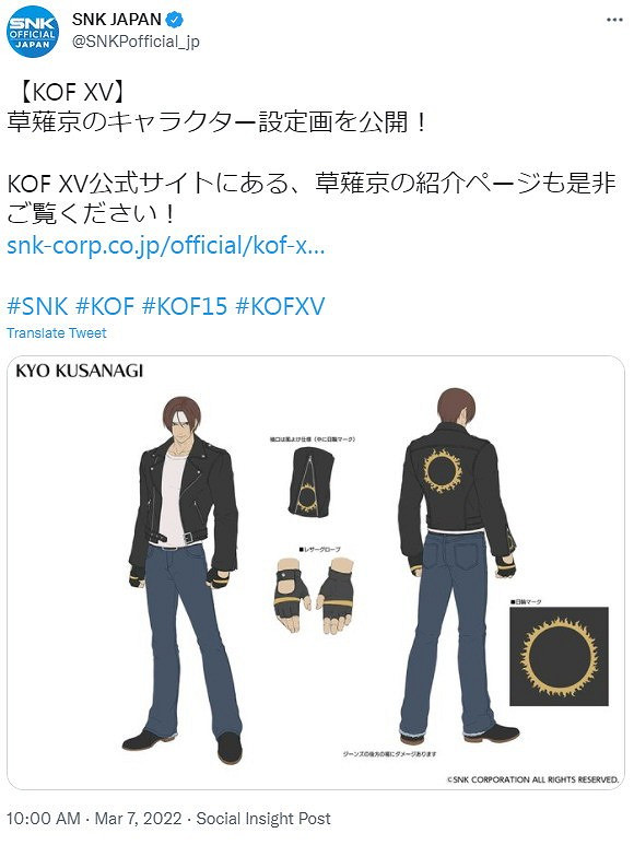 《格鬥天王15》新人物設定圖公開 草薙京帥氣! 《格鬥天王15》新人物設定圖公開 草薙京帥氣!