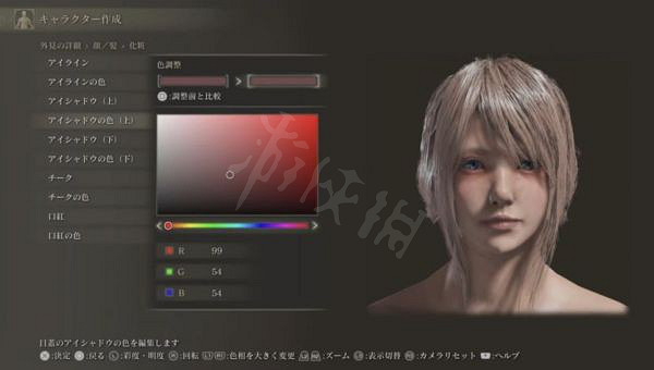 《艾爾登法環》FF15露娜怎麽捏？FF15露娜捏臉資料分享