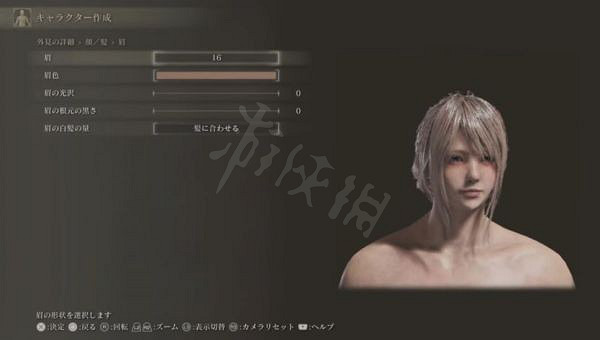 《艾爾登法環》FF15露娜怎麽捏？FF15露娜捏臉資料分享