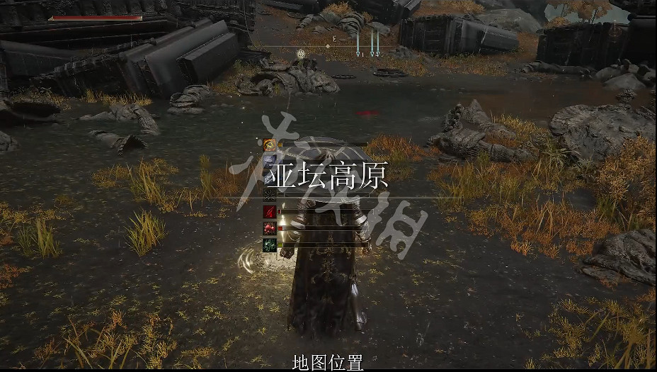 《艾爾登法環》調香師護符如何獲取？調香師護符獲取方法