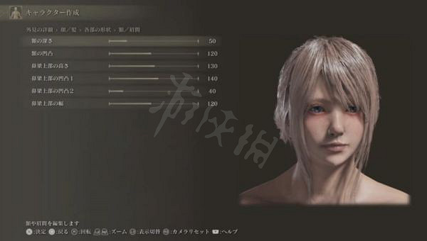 《艾爾登法環》FF15露娜怎麽捏？FF15露娜捏臉資料分享