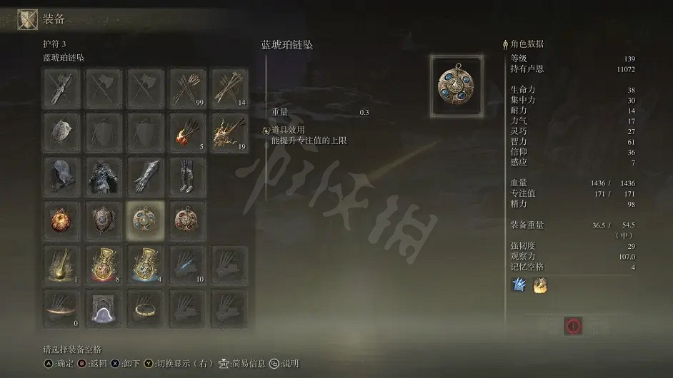 《艾爾登法環》近戰法師怎麽玩?近戰法師通關心得分享 《艾爾登法環》近戰法師怎麽玩?近戰法師通關心得分享