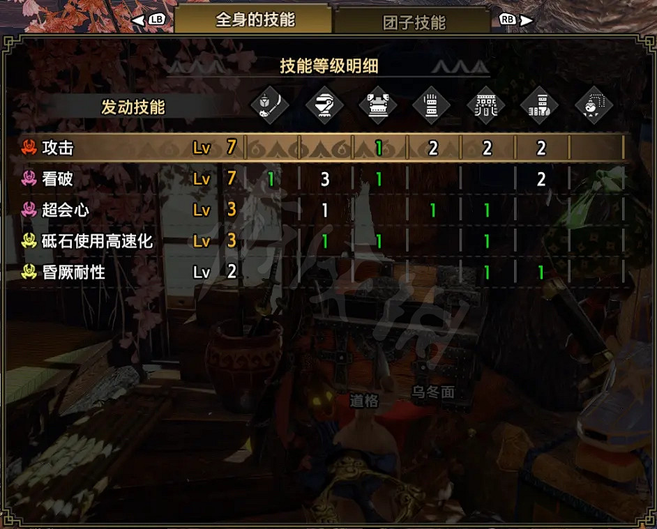 《魔物獵人崛起》蟲棍如何配裝?物理蟲棍配裝推薦 《魔物獵人崛起》蟲棍如何配裝?物理蟲棍配裝推薦