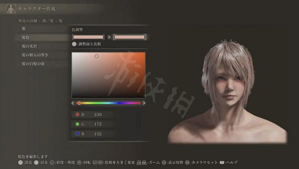 《艾爾登法環》FF15露娜怎麽捏？FF15露娜捏臉資料分享