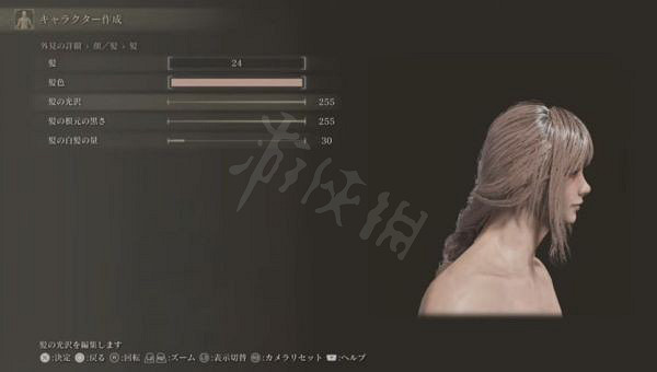 《艾爾登法環》FF15露娜怎麽捏？FF15露娜捏臉資料分享