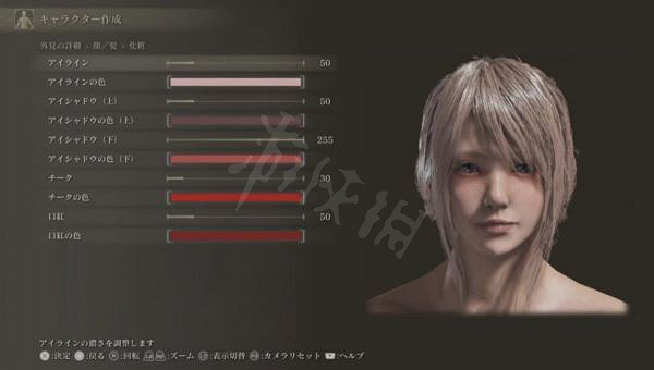 《艾爾登法環》FF15露娜怎麽捏？FF15露娜捏臉資料分享