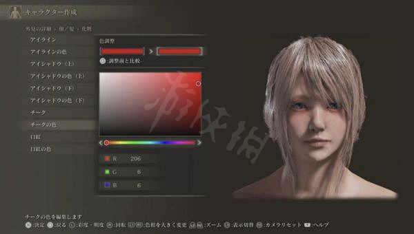 《艾爾登法環》FF15露娜怎麽捏？FF15露娜捏臉資料分享