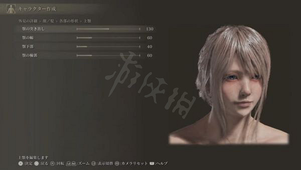 《艾爾登法環》FF15露娜怎麽捏？FF15露娜捏臉資料分享