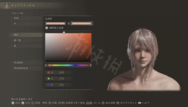 《艾爾登法環》FF15露娜怎麽捏？FF15露娜捏臉資料分享