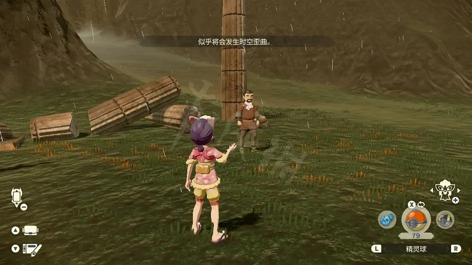 《寶可夢傳說阿爾宙斯》樂芭果如何獲得？樂芭果獲取方法介紹