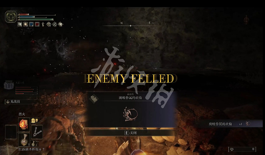 《艾爾登法環》腐敗眷屬的歡愉護符如何獲取?腐敗眷屬的歡愉護符獲取方法 《艾爾登法環》腐敗眷屬的歡愉護符如何獲取?腐敗眷屬的歡愉護符獲取方法