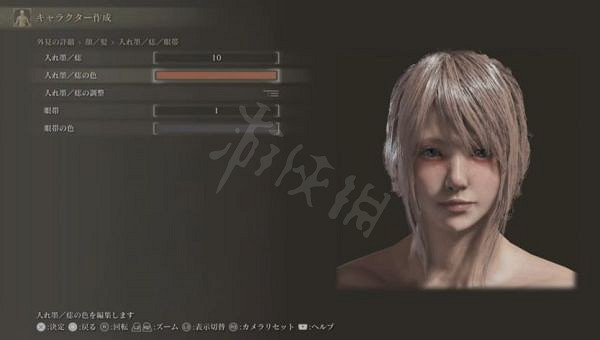 《艾爾登法環》FF15露娜怎麽捏？FF15露娜捏臉資料分享