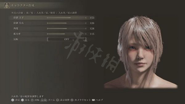 《艾爾登法環》FF15露娜怎麽捏？FF15露娜捏臉資料分享