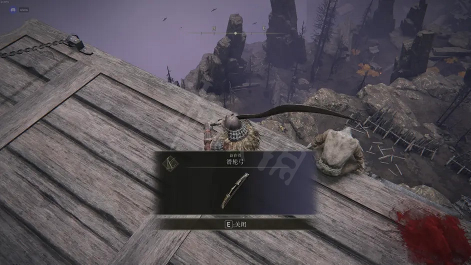 《艾爾登法環》滑輪弓如何獲得?滑輪弓獲取方法介紹 《艾爾登法環》滑輪弓如何獲得?滑輪弓獲取方法介紹