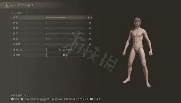 《艾爾登法環》FF15露娜怎麽捏？FF15露娜捏臉資料分享