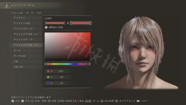 《艾爾登法環》FF15露娜怎麽捏？FF15露娜捏臉資料分享