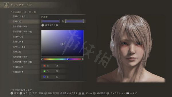 《艾爾登法環》FF15露娜怎麽捏？FF15露娜捏臉資料分享