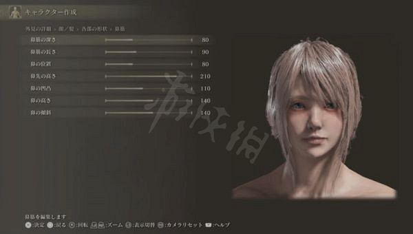 《艾爾登法環》FF15露娜怎麽捏？FF15露娜捏臉資料分享
