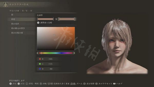 《艾爾登法環》FF15露娜怎麽捏？FF15露娜捏臉資料分享