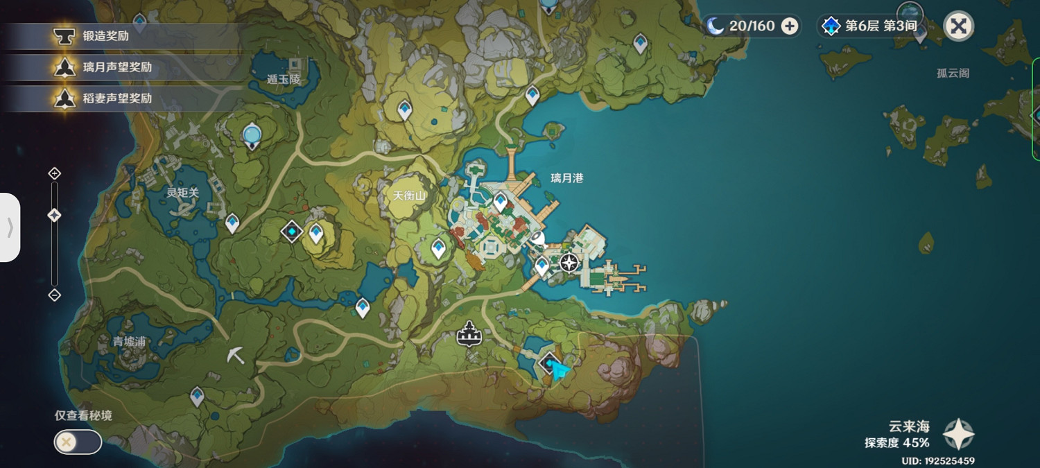 《原神》公子副本陰間寶箱在哪?黃金屋隱藏寶箱位置分享 《原神》公子副本陰間寶箱在哪?黃金屋隱藏寶箱位置分享