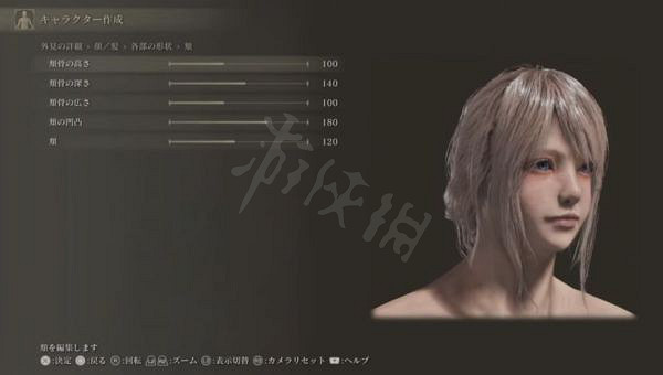 《艾爾登法環》FF15露娜怎麽捏？FF15露娜捏臉資料分享
