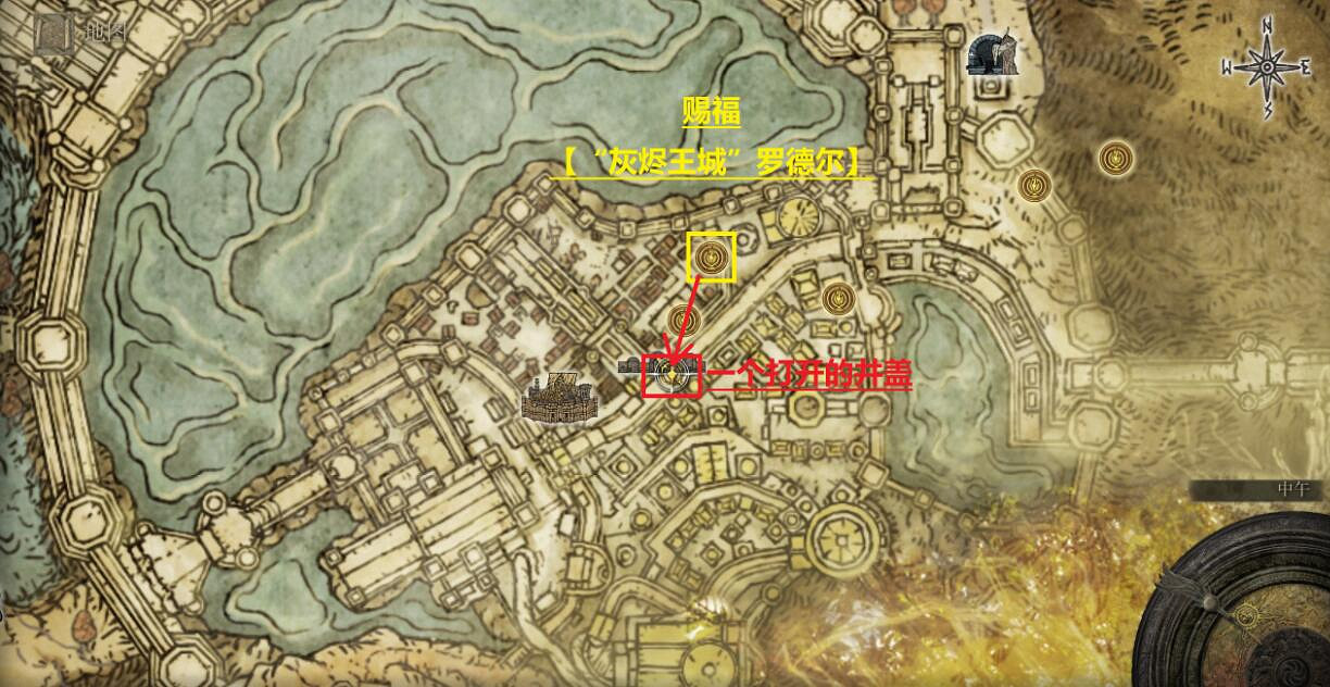 《艾爾登法環》棄置惡兆的地底怎麽去？棄置惡兆的地底進入方法