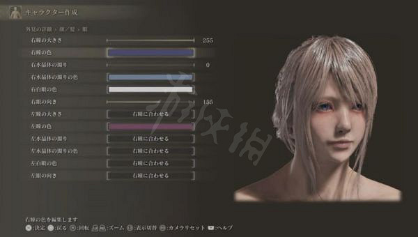 《艾爾登法環》FF15露娜怎麽捏？FF15露娜捏臉資料分享