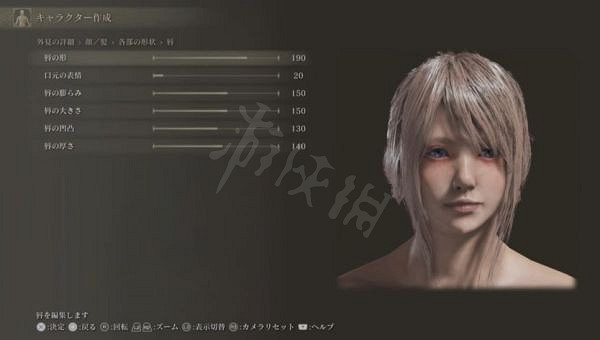 《艾爾登法環》FF15露娜怎麽捏？FF15露娜捏臉資料分享