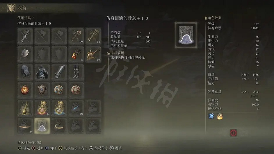 《艾爾登法環》近戰法師怎麽玩?近戰法師通關心得分享 《艾爾登法環》近戰法師怎麽玩?近戰法師通關心得分享