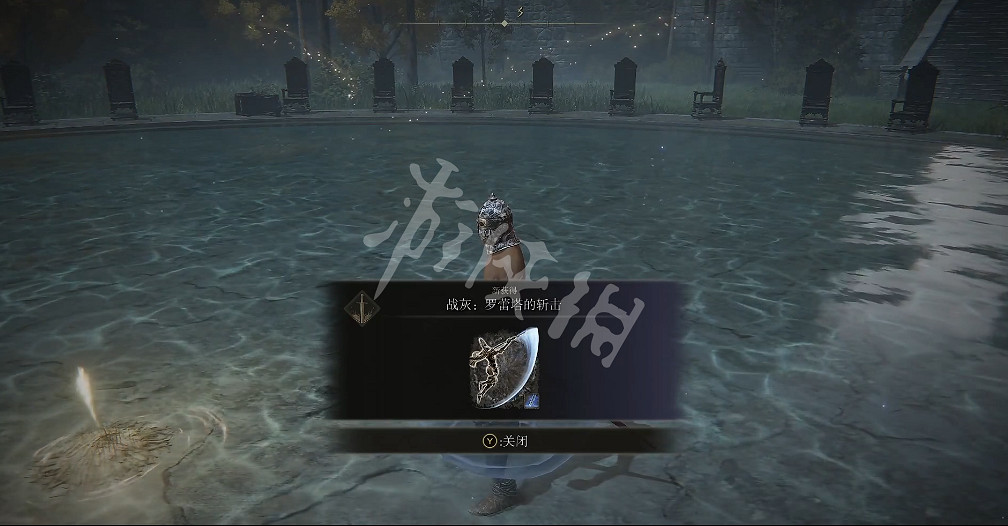 《艾爾登法環》羅蕾塔的斬擊戰灰如何獲取?羅蕾塔的斬擊獲取方法 《艾爾登法環》羅蕾塔的斬擊戰灰如何獲取?羅蕾塔的斬擊獲取方法