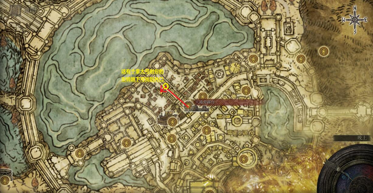 《艾爾登法環》棄置惡兆的地底怎麽去？棄置惡兆的地底進入方法