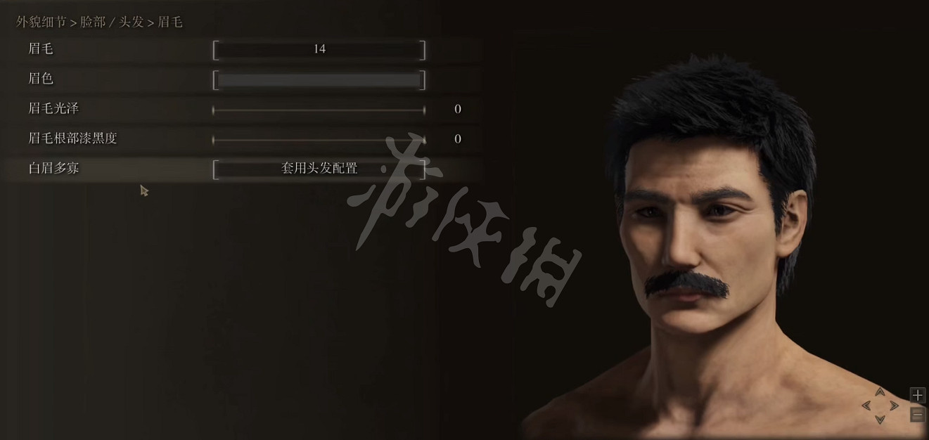 《艾爾登法環》捏臉資料魯迅分享 周樹人怎麽捏？